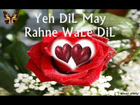 Ye Dil Mein Rahanewale Lyrics Lyrics