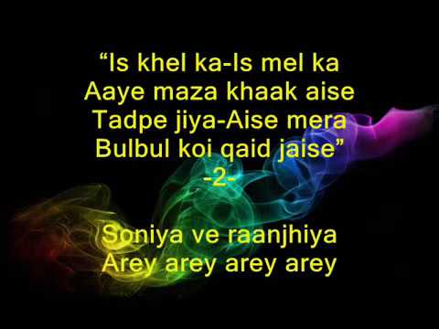 Do Ghoont Mujhay Bhi Pila De Sharabi Lyrics Lyrics