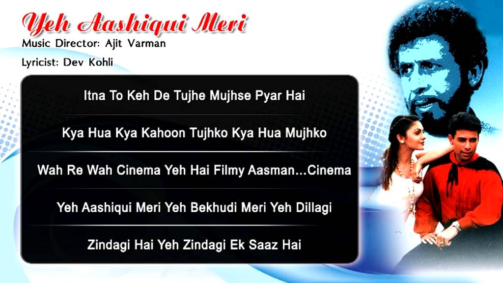 Itna To Keh De Lyrics Lyrics