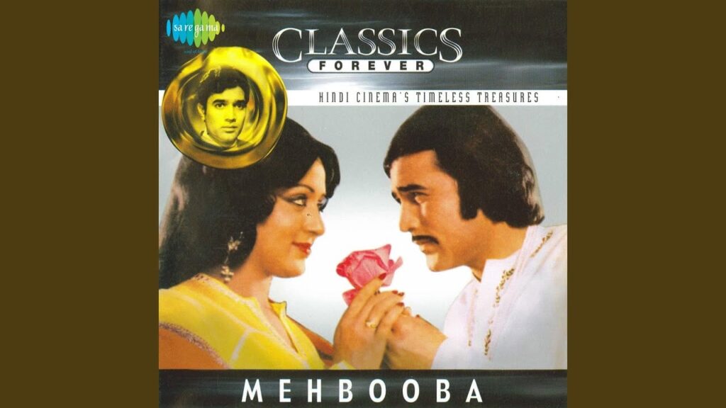 Jamuna Kinare Aa Ja Lyrics Lyrics