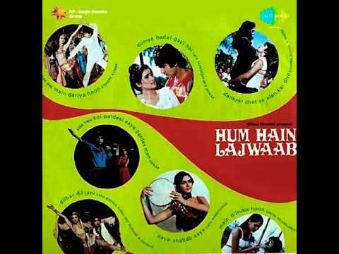 Aaya Shabab Aaya Lyrics Lyrics