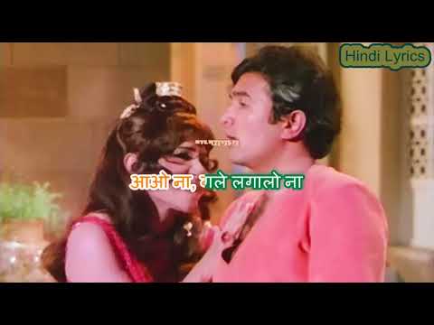 Aao Na Gale Lag Jao Lyrics Lyrics