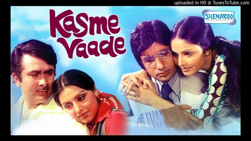 Kal Kaya Hoga Kis Ko Pata Lyrics Lyrics
