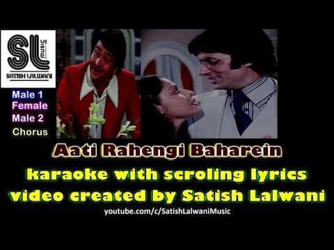 Aati Rahengi Bahare Lyrics Lyrics
