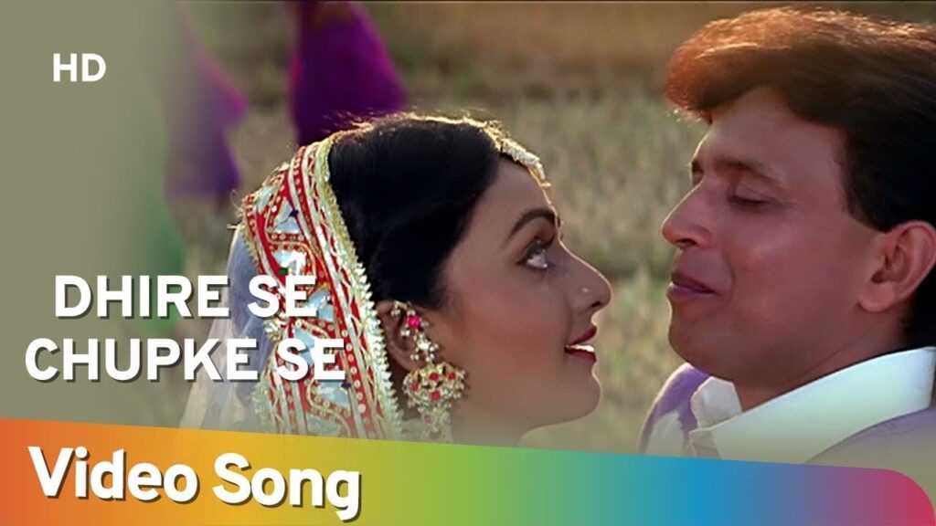 Dhire Se Chupke Se Lyrics Lyrics