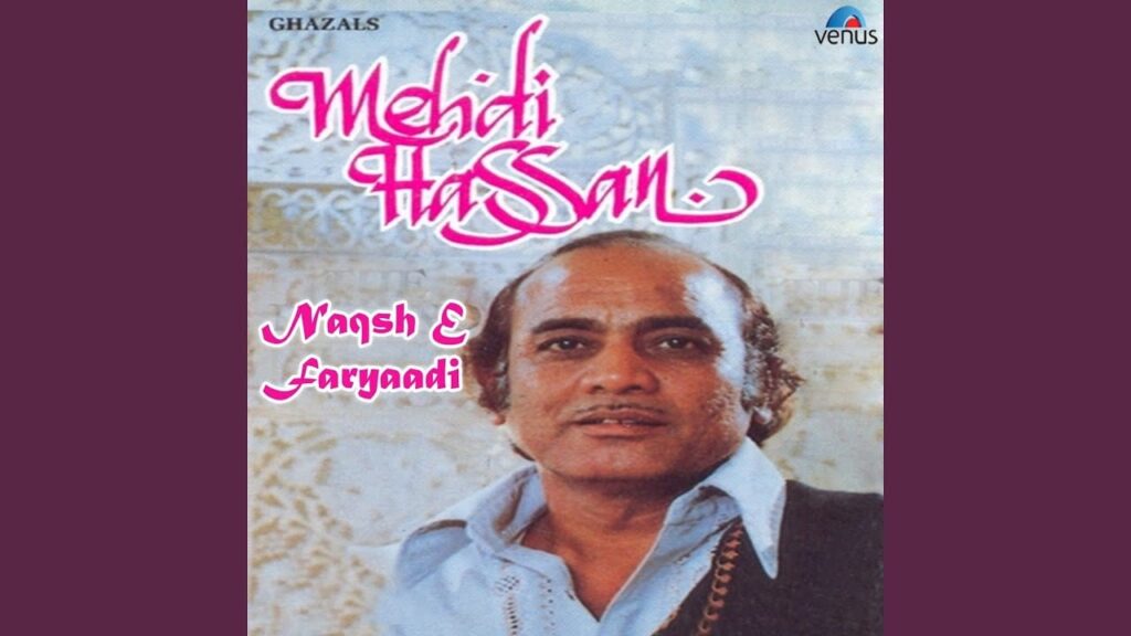Jahan Tera Naqsh-E-Qadam Lyrics Lyrics