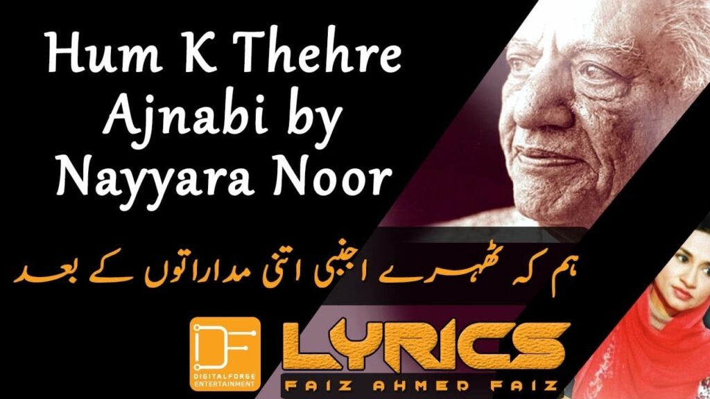 Hum Ke Thehre Ajnabi Lyrics Lyrics