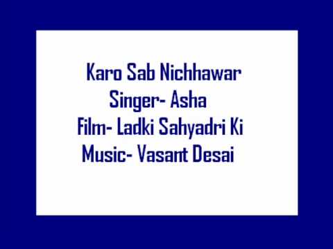 Karo Sab Nichhawar Lyrics Lyrics