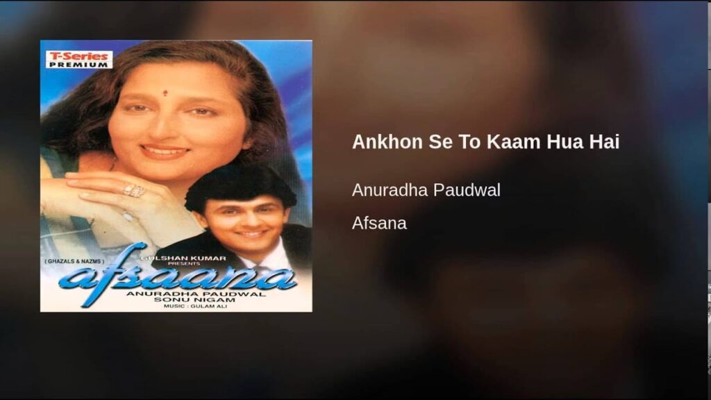 Aankho Se To Kaam Hua Hai Lyrics Lyrics