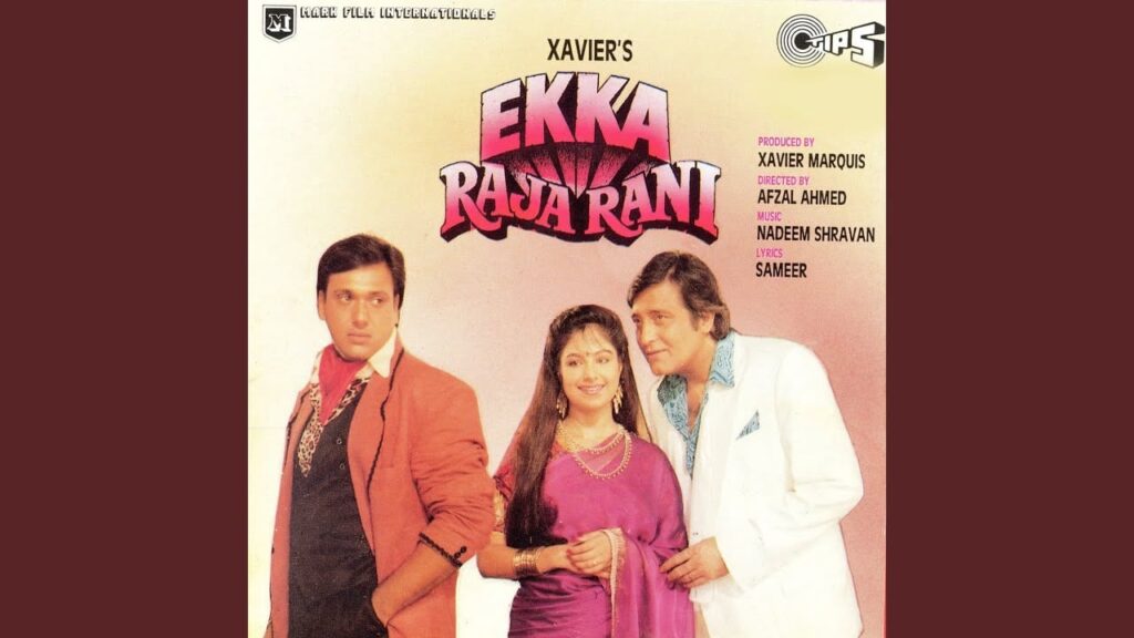 Mere Saanware Sanwariya Lyrics Lyrics