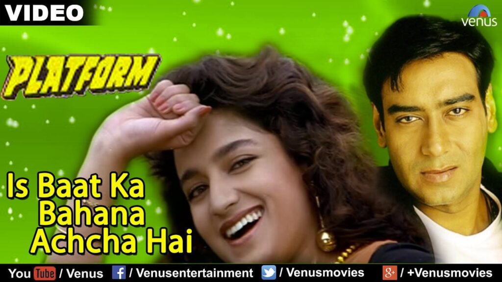 Iss Baat Ka Bahana Lyrics Lyrics