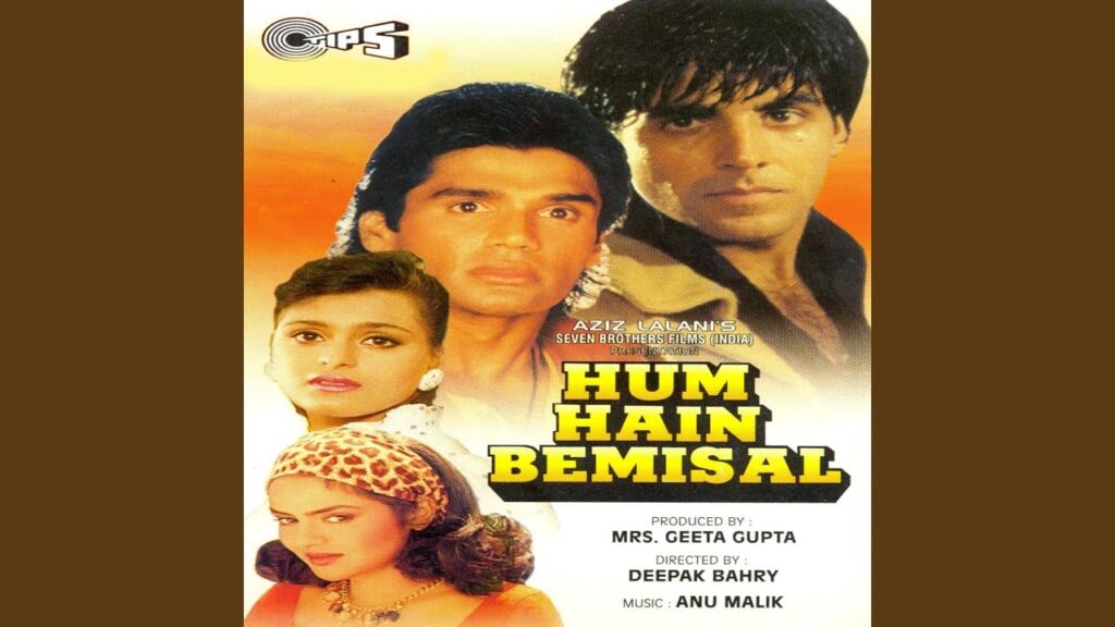 Qatil Aankhon Wale Lyrics Lyrics