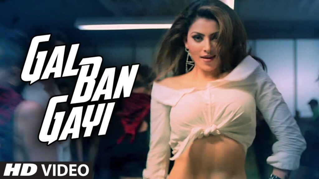 Gal Ban Gayi (Title) Lyrics Lyrics