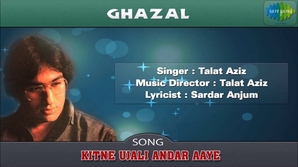 Kitne Ujale Andar Aaye Lyrics Lyrics