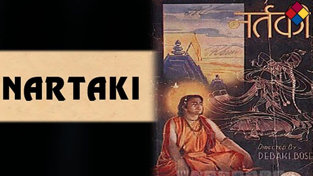 Aankh Mund Kar Dhyaan Lyrics Lyrics