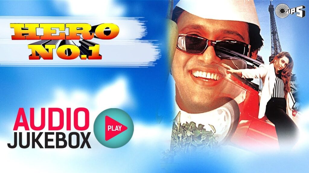 U.P. Wala Thumka Lagaoon Lyrics Lyrics