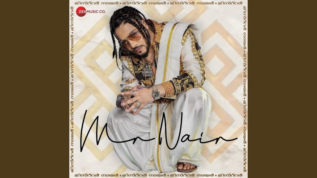 सिक Sick Lyrics Lyrics
