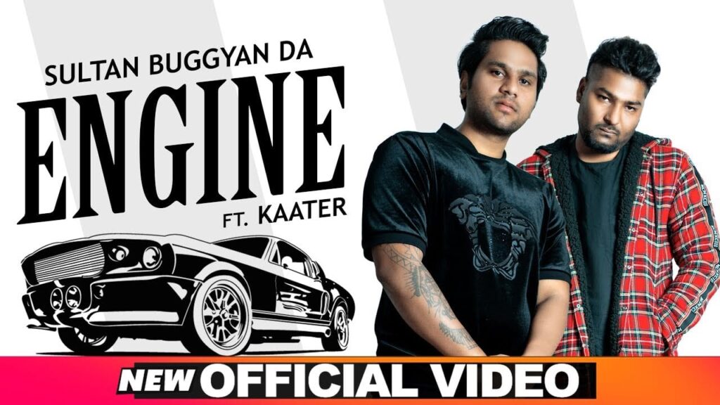 Engine Lyrics Lyrics