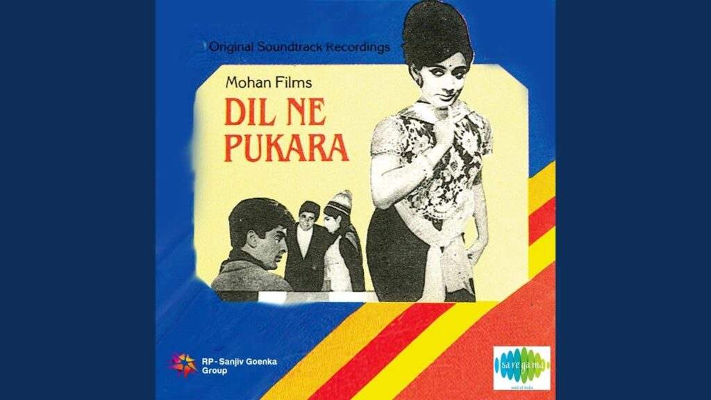 Yu Na Tan Ke Chalo Lyrics Lyrics