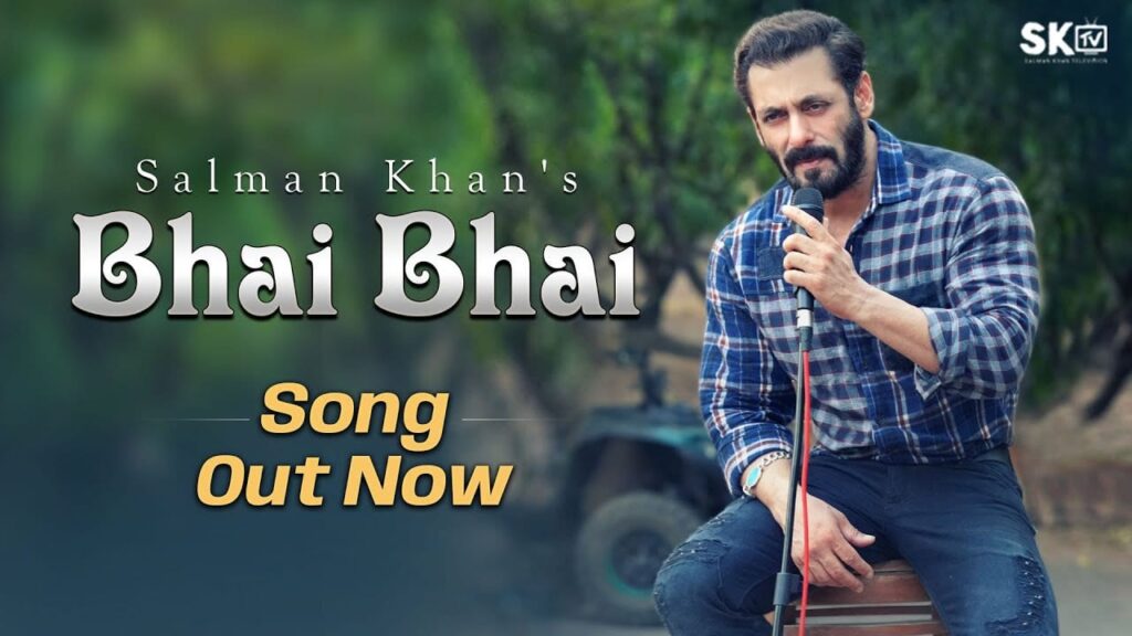 भाई भाई Bhai Bhai Lyrics Lyrics