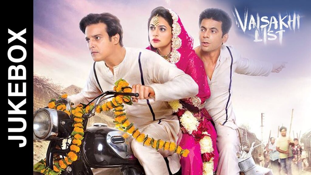 Sarkari Jawai Lyrics Lyrics