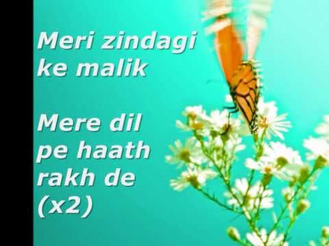 Meri Zindagi Ke Malik Lyrics Lyrics