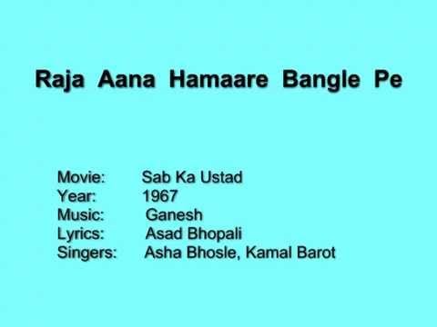Raja Aana Humare Bangle Pe Lyrics Lyrics