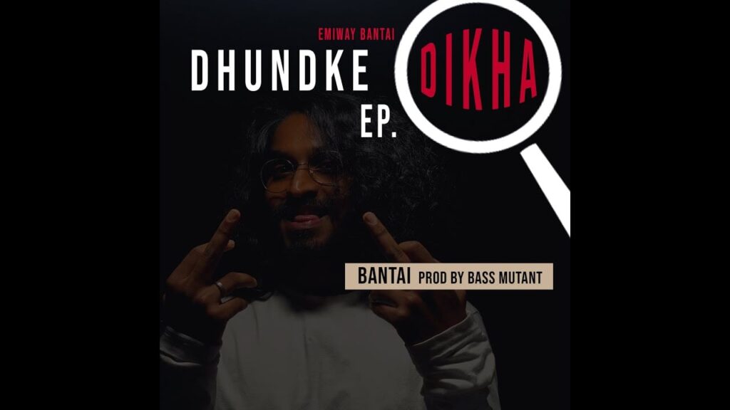बंटाई Bantai Lyrics Lyrics