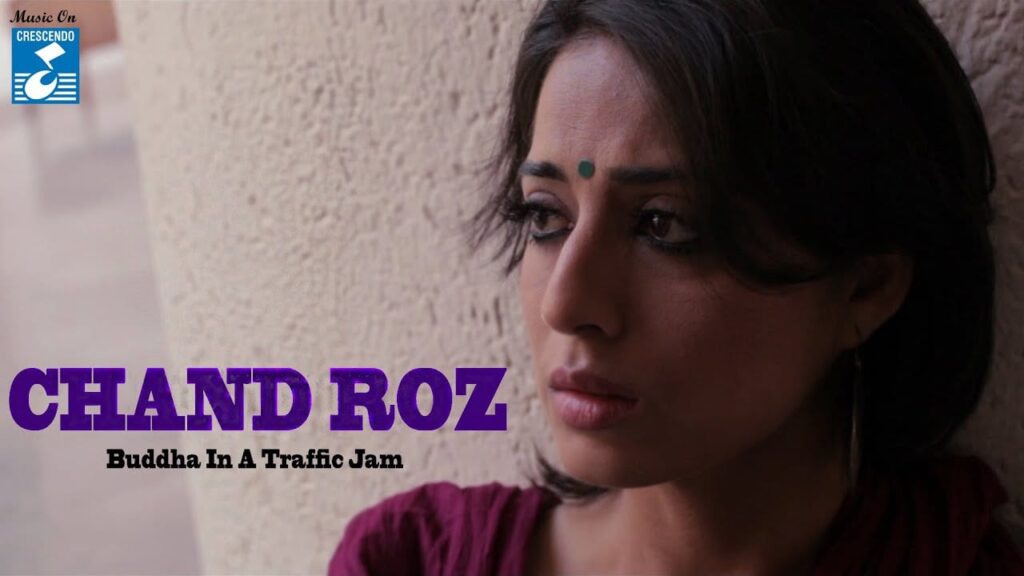 Chand Roj Lyrics Lyrics