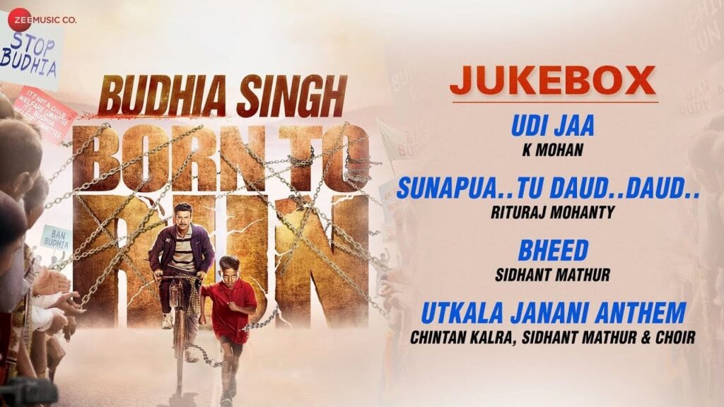 Udi Jaa Lyrics Lyrics