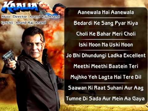 Jo Bhi Dhundungi Lyrics Lyrics