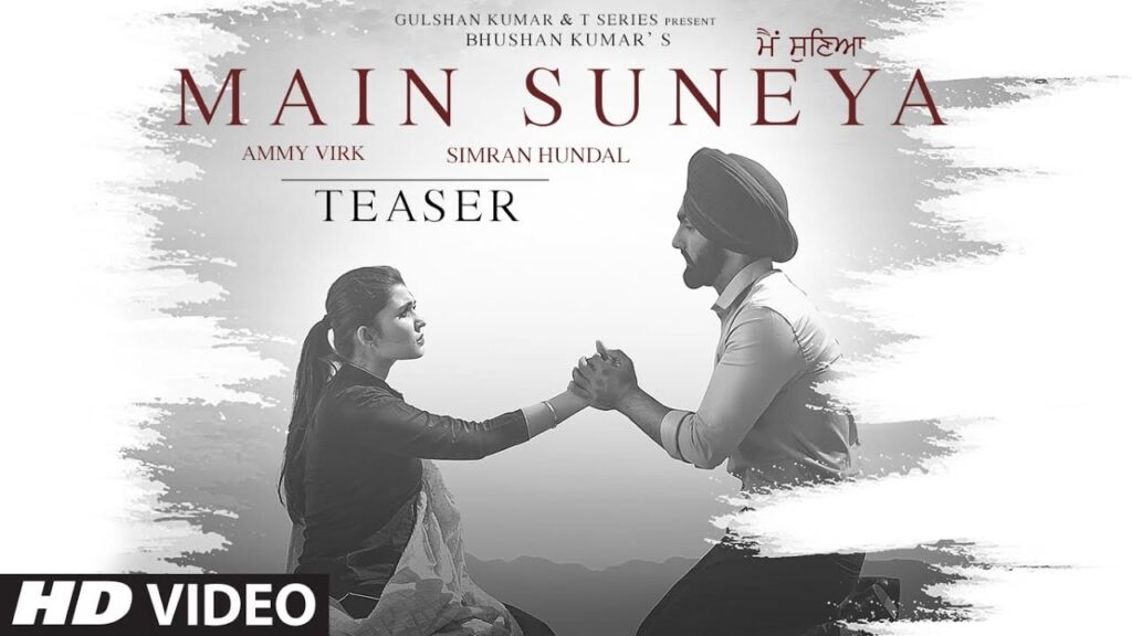 Main Suneya Lyrics Lyrics