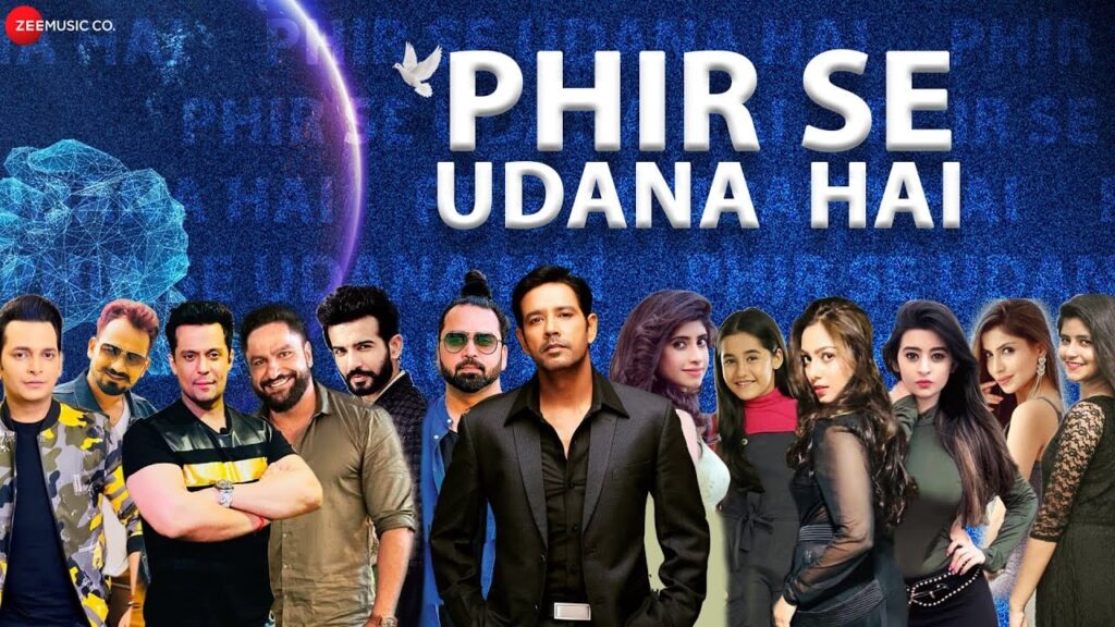 फिरसे उड़ना है Phir Se Udana Hai Lyrics Lyrics
