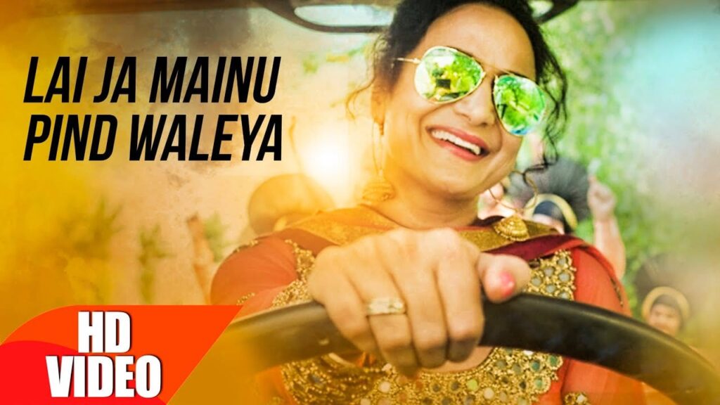 Lai Ja Mainu Pind Waleya (Title) Lyrics Lyrics