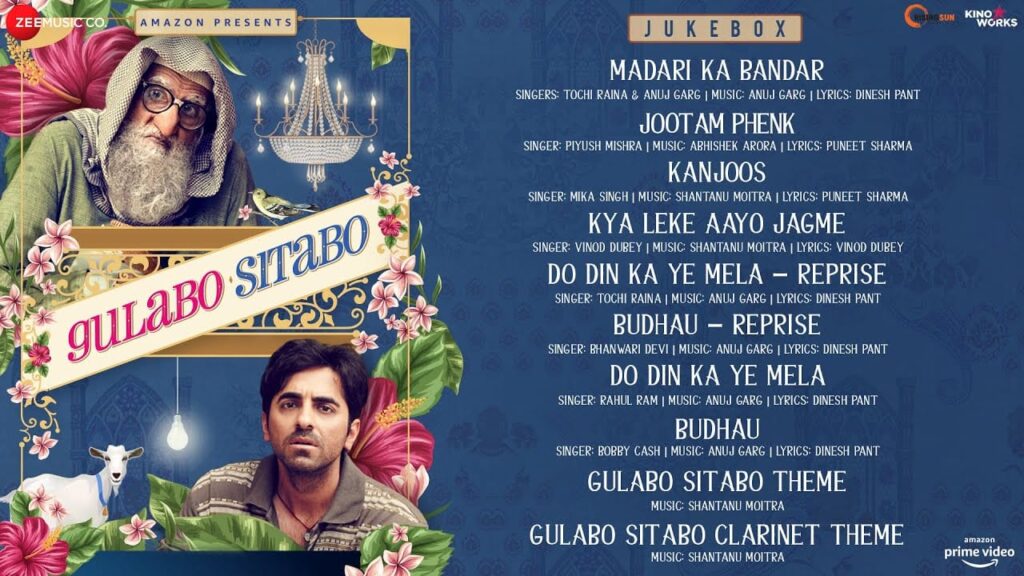 मदारी का बंदर Madari Ka Bandar Lyrics Lyrics