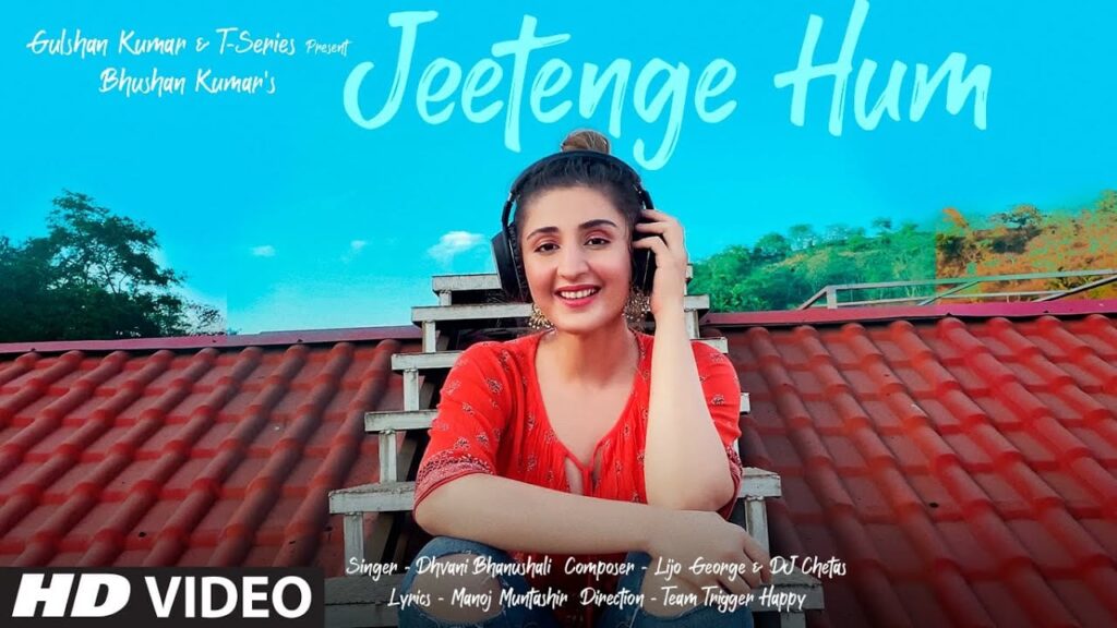 जीतेंगे हम Jeetenge Hum Lyrics Lyrics