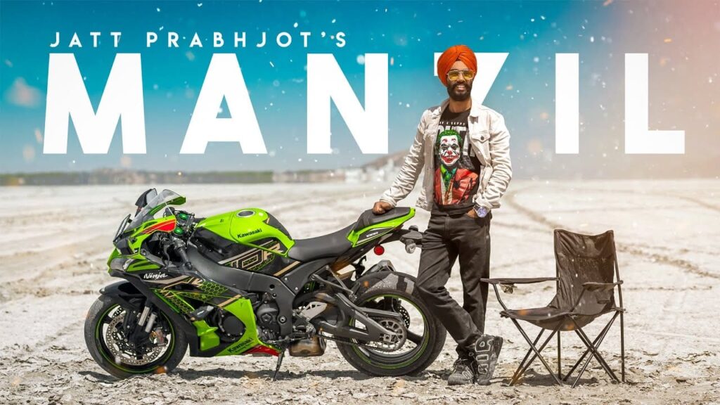 मंज़िल Manzil Lyrics Lyrics