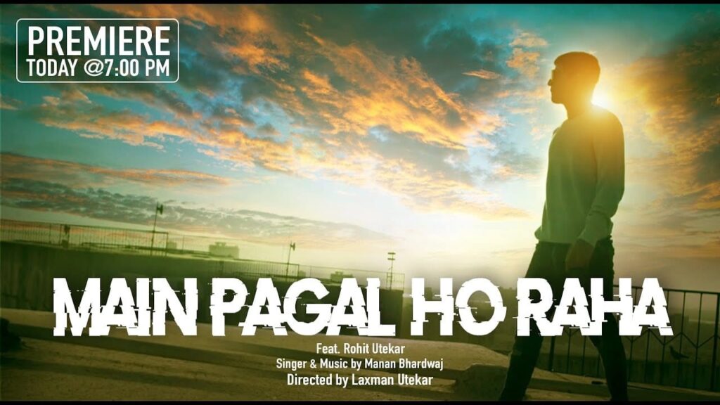 मैं पागल हो रहा Main Pagal Ho Raha Lyrics Lyrics