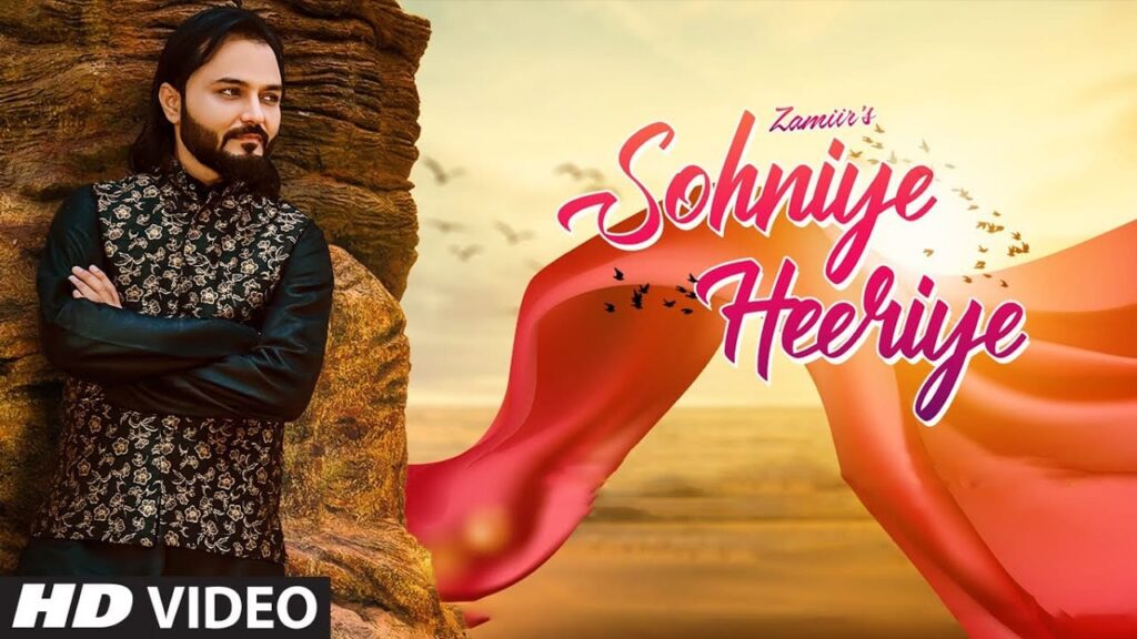 Sohniye Heeriye Lyrics Lyrics