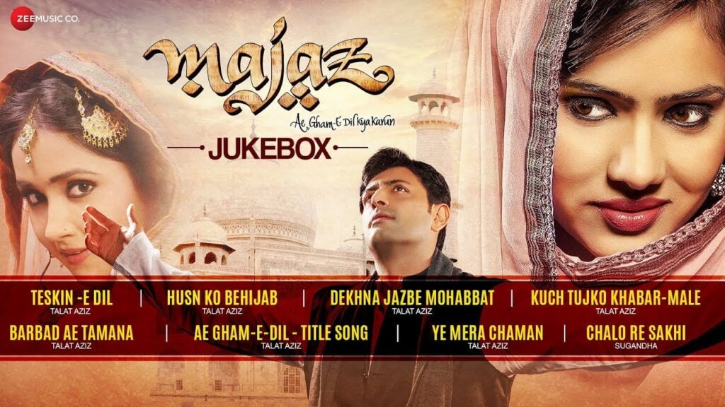 Ye Mera Chaman Lyrics Lyrics