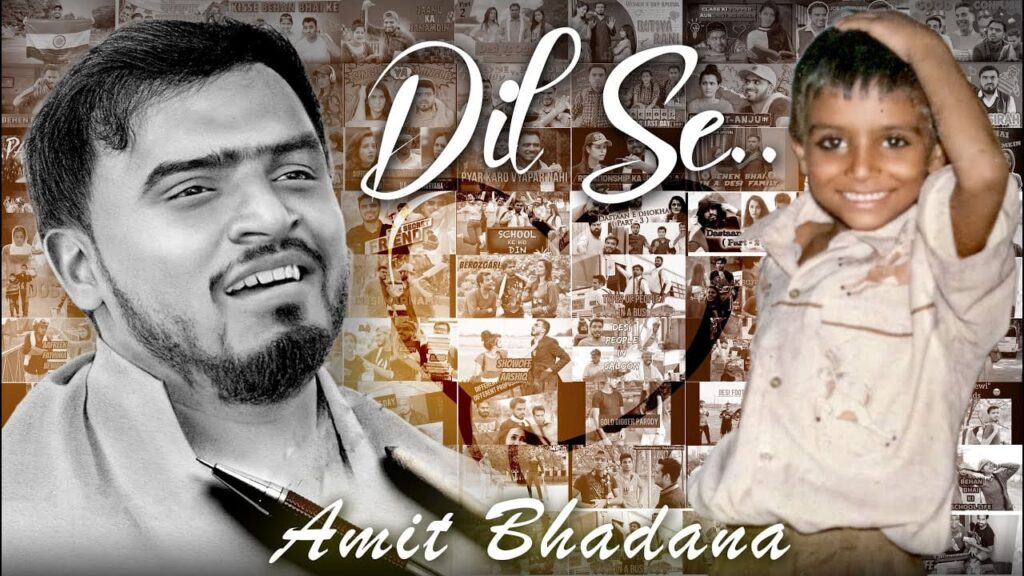 Dil Se Lyrics Lyrics