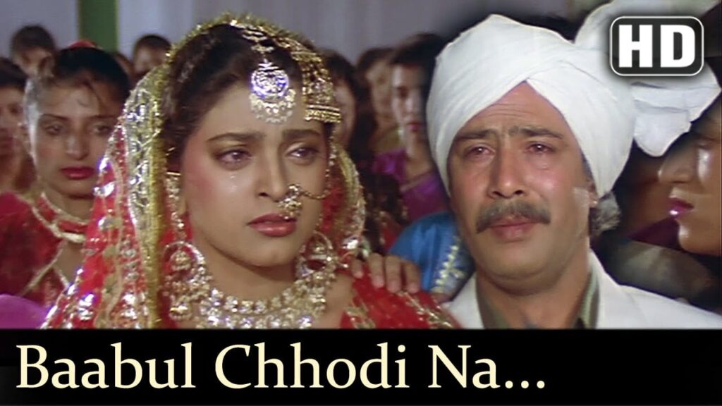 Babul Chhodi Na Jaye Lyrics Lyrics