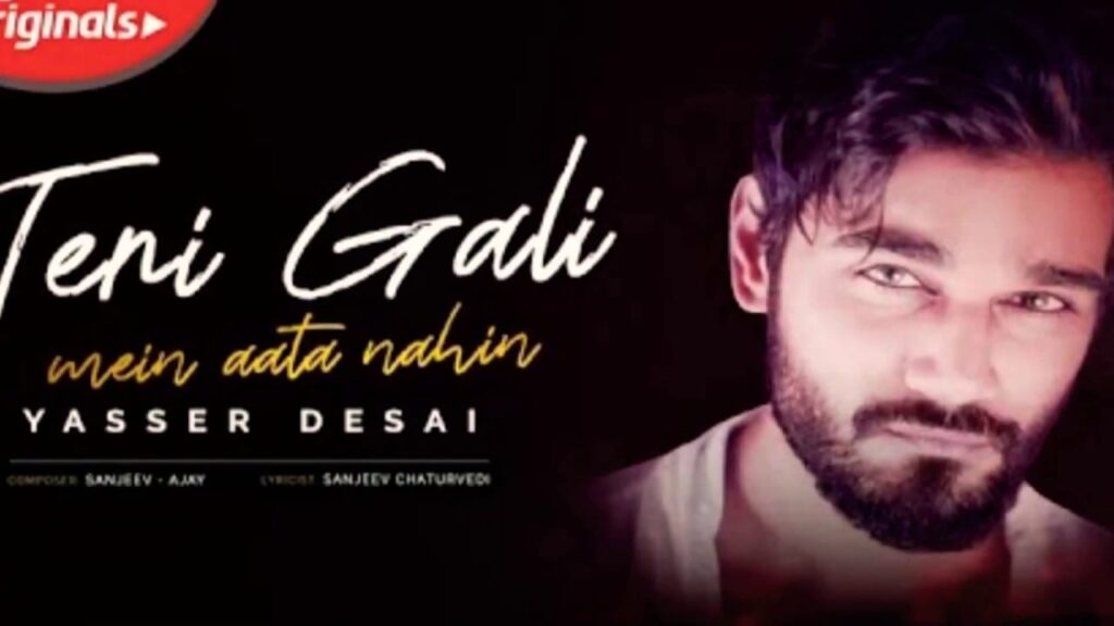 तेरी गली में आता नहीं Teri Gali Mein Aata Nahin Lyrics Lyrics