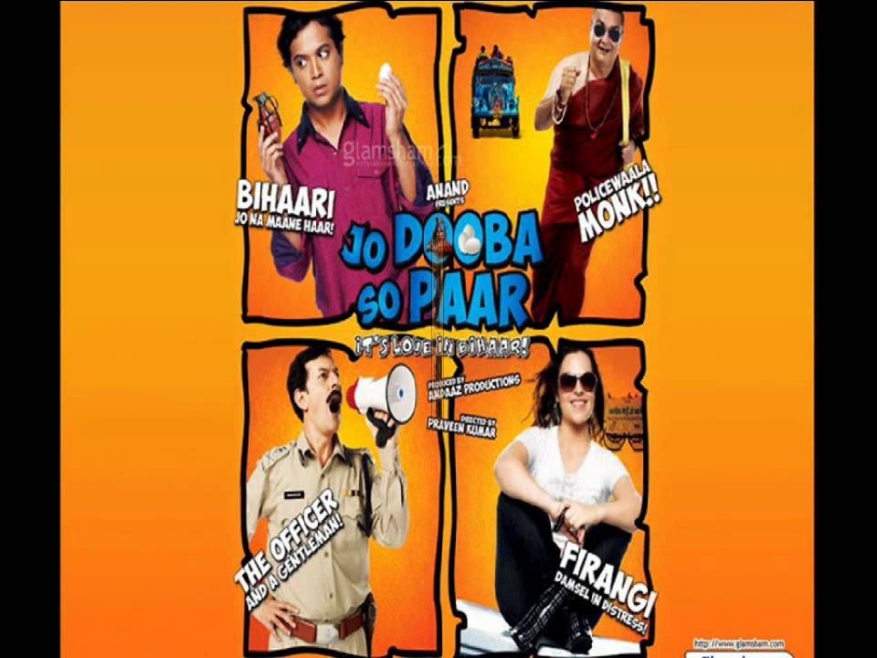 Shiv Ka Bajey Damroo Lyrics Lyrics