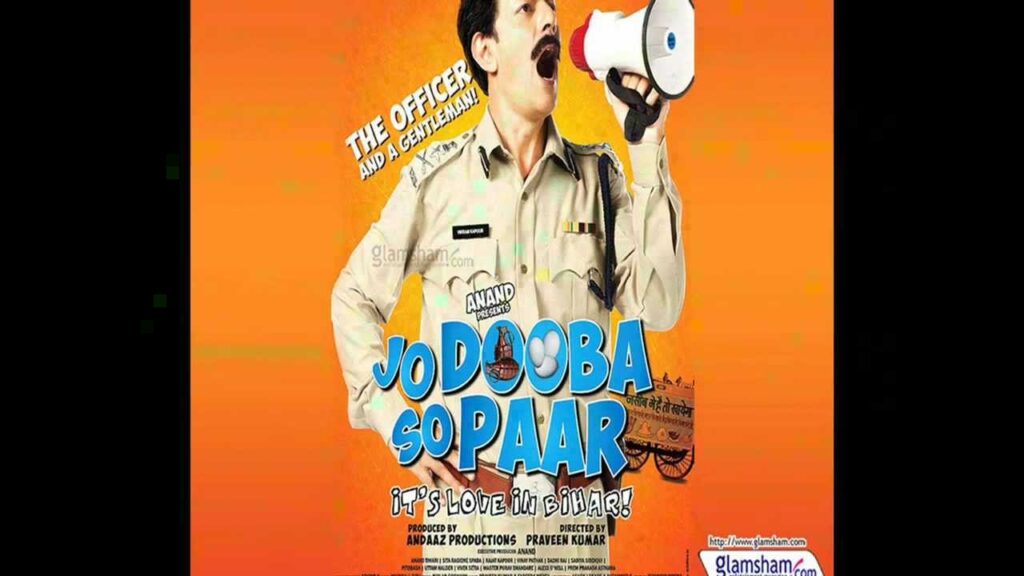 Andey Garam Garam Lyrics Lyrics