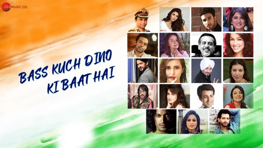 बस कुछ दीनो की बात है Bass Kuch Dino Ki Baat Hai Lyrics Lyrics