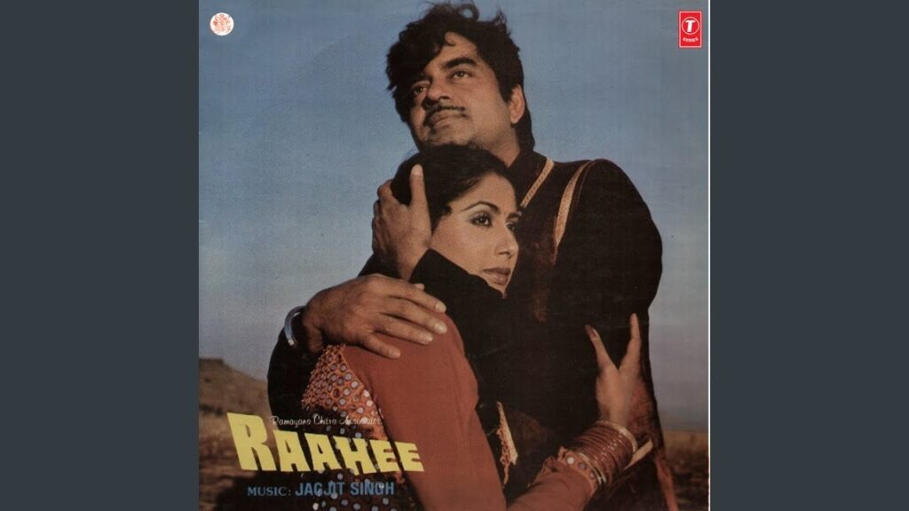 ज़िन्दगी में सदा Zindagi Mein Sadaa Lyrics Lyrics