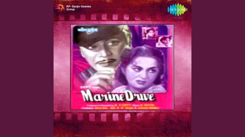 अब वह करम करे या सितम Ab Woh Karam Kare Ki Sitam Lyrics Lyrics