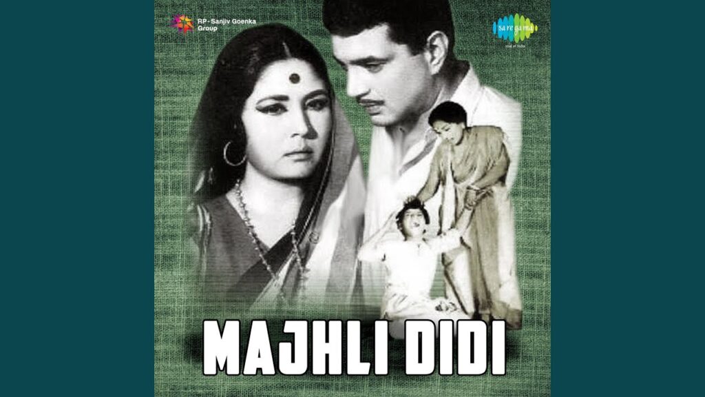 नदियों की भरी गोद जहा Nadiyon Ki Bhari God Jahan Lyrics Lyrics