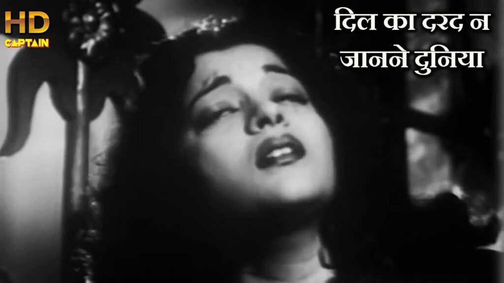 दिल का दर्द न जाने दुनिया Dil Ka Dard Na Janne Duniya Lyrics Lyrics